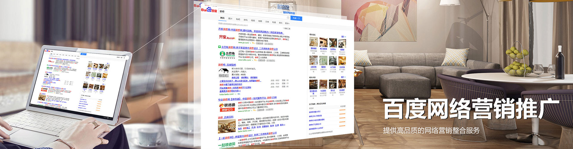 札达信息流开户
