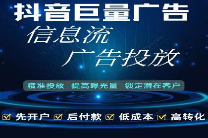 某品牌信息流广告推广效果评估及优化建议