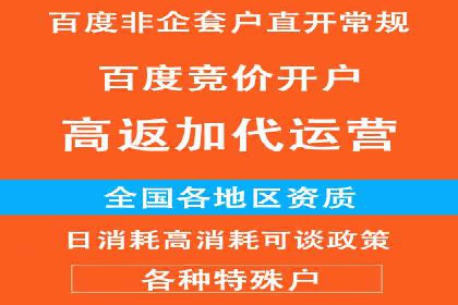 百度竞价广告的预算分配与投放周期规划