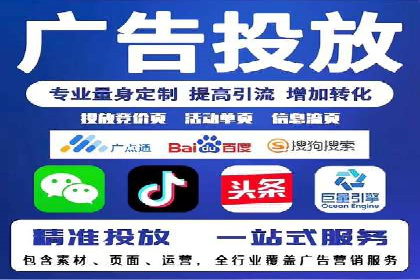 百度竞价推广公司案例：企业互联网营销成功之道